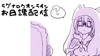 【RagnarokOnline】　シン・夢幻おじさん　【#RO】