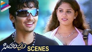 Jeeva trying to impress a girl | Simham Puli Movie Scenes | Santhanam | Divya Spandana | Honey Rose