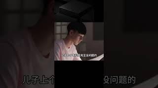 小伙武漢大學苦讀4年，臨近畢業卻懵了，武大：壓根就沒錄取你！ #纪录片 #x調查 #紀錄片 #抗日 #纪录片解说