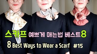 8 Best Ways to wear a scarf + How-To Tips, How to tie scarf #15