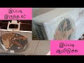 LG AC full service repair Ambattur | sign Appliance Care | tamil video chennai service centre #lgac