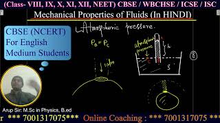 Calculation of Atmospheric pressure /PART 4 Fluid mechanics/ ARUP SIR - From The Basics