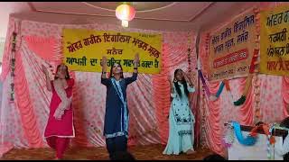 Dance performance Punjabi song punjabi mutiyaran #evergreenhits #punjabisong #schoolfunction