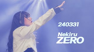 240331 「KAWAFES Vol.12」 _ 네키루 (Nekiru) 제로 focus