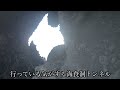 【探索】国道２２９号 岩内町 雷電トンネルの旧旧道区間 ２０２４年版 ２／３