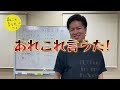 【あっぱれ同窓会⑧】急展開…あの方々との再会が決定しました！ 8月末時点最新情報