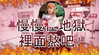 【周荀DenKa】看著別人水深火熱就是爽 帶著公司藝人參加日本東京電玩展(上)　feat.蒼太、一支靡、泳裝大魔王、Demi