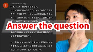 Answer the question！！視聴者さんからきた質問にJapanese（日本語）で答えます！