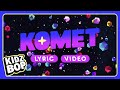 Kidz Bop Kids - Komet (lyric Video)