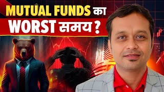 “Is This THE END of Mutual Funds? Investors Beware!\