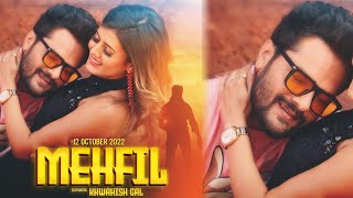 MEHFIL- Official Video ! Khesari Lal Yadav ! Khwahish Gal ! VIDEO SONG ! 2022  ! Release Date !