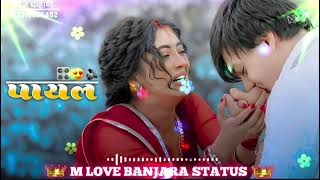 man bhulgi kai tu chori ⭐ new Banjara status ⭐ #m #love #banjara #status