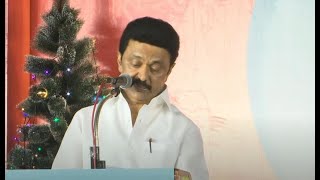 🔴LIVE : கொளத்தூர் கிறிஸ்துமஸ் பெருவிழாவில் மு.க.ஸ்டாலின் வாழ்த்துரை