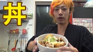 てつやのお料理日記【12日目】