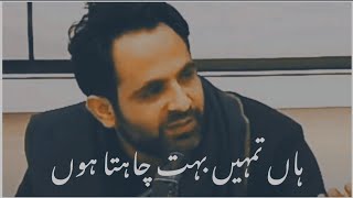 New poetry Tehzeeb hafi | best Urdu shayari | urdu poetry | Whatsapp status