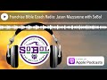 Franchise Bible Coach Radio: Jason Mazzarone with SoBol