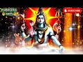 888🕉️ mahadev ji ka sandesh ✅मान लो वरना🔥 सब कुछ खत्म हो जाएगा मेरी यह बात ✅ shivshakti😱🚩