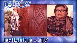 Bulbulay Ep 37 - ARY Digital Drama