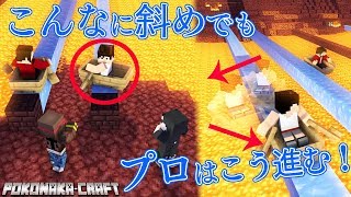 カズぽこくらシーズン2 ┃どんなに斜めの状態でも渡り切れる！？プロが魅せるドリフト術！！　PART51(後編)