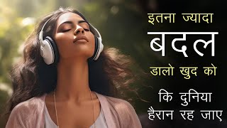 Best powerful motivational video - Inspirational speech in hindi by mann ki aawaz motivation