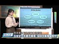 技術研究和農民輔導 協助改善種植條件《村民大會》ep883 草莓產業的展望