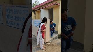 এটা মহিলাদের টয়লেট মহিলারাই শুধু ব্যবহার করবা #funnyshorts