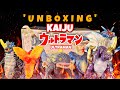 UNBOXING KAIJU ULTRAMAN!! | REVIEW | BAHASA MELAYU | ウルトラマン