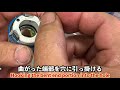 campagnoloのハブボディ分解 expert knowledge of overhaul