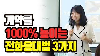 전사 200명 중 1등이 될 수 있었던 비법