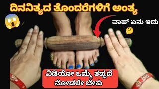 ವಾಹ್ 😱 ಇಷ್ಟು ದಿನ 👉 ಈ ಟಿಪ್ಸ್ ತಿಳಿಯದೆ ಎಷ್ಟು ಟೈಮ್ ಹಣ ವ್ಯರ್ಥ ಮಾಡಿದ್ದೀವಿ 🤷money saving tips/kitchen tips