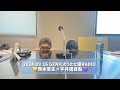 2024.09.16 genicのうたた寝radio 西本茉生×宇井優良梨