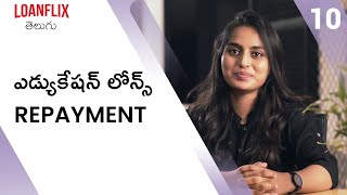 Education Loan Repayment - How to repay an Education loan? | Telugu (తెలుగులో తెలుసుకోండి) | Ep #10