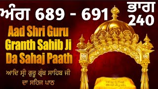 Daily Sehaj Paath Ang 689 - 691 ਰੋਜਾਨਾ ਸਹਿਜ ਪਾਠ ਪਾਵਨ ਅੰਗ - 689 ਤੋਂ 691 #sehajpath #sahajpath