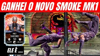 MK Mobile Ele é bom ? Ganhei o Novo Smoke MK1! TOP 10 do jogo ?