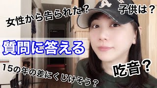 40代 ニューハーフが食い気味にたくさんの質問に答え続ける動画