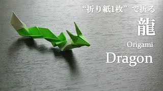 モンハン折り紙 おすわりナルガクルガ 折り紙 モンハン折り紙 おすわりナルガクルガ 折り紙