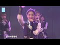 《头号新闻》蒋舒婷生日公演 snh48 teamhⅡ 20190810