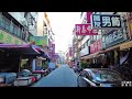 【紀錄台灣】台中豐原 富春街街景 4k