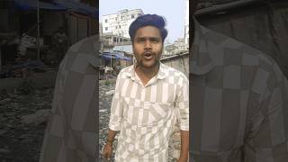 হাসতে বাধ্য থাকিবেন #funny #comedy #shortvideo #trending