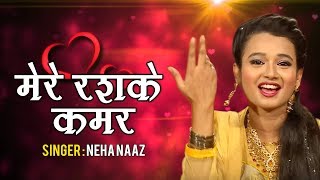 Neha Naaz Best Qawwali (Mere Rashke Qamar) | मेरे रश्के कमर | Nusrat Fateh Ali Khan