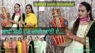 sukhjit weds balwinder STUDIO BY PUNJABI GO LIVE 8699116900,8360839661