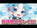 【人気投票】ランキング1位は誰だ？2024年上半期好きな歌い手グループランキングtop10【すとぷり 騎士a amptakxcolors すとぷりすなー】