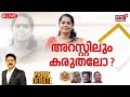 PRIME DEBATE LIVE: അറസ്റ്റിലും കരുതലോ?  | PP Divya's Arrest | ADM Naveen Babu Death | Manjush Gopal