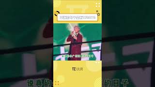 王源在广州开演唱会，他聊天说的话句句不提#tfboys 但句句都是他们啊，他怎么会忘记了呜呜！#王源演唱会上的回忆好刀  