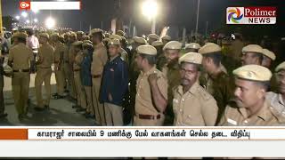 சென்னை மெரினா கடற்கரையில் புத்தாண்டு கொண்டாட்டத்துக்கான ஏற்பாடுகள் தயார்