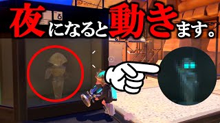 【スプラトゥーン3】フェス中にナンプラー遺跡の像が動くと聞いて調べたら想像以上に動いた スプラ小ネタ