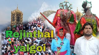 Rejinthal yalgoi moharam BaBa videos