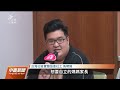 民團指政府低估貧窮人數 提《社會救助法》修正草案｜20230322 公視中晝新聞