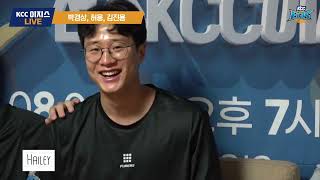 220804 KCC 이지스 태백 전지훈련 라이브 - 허웅 편집본