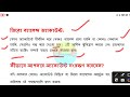 rbi নতুন নিয়ম . rbi new rules. তিন ধরনের অ্যাকাউন্ট বন্ধ হতে চলেছে। আর পাবে না প্রকল্পের টাকা 💸